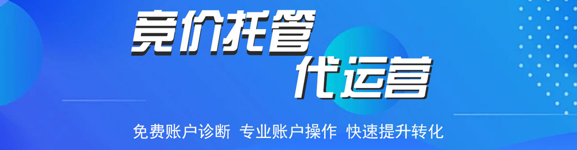 定安头条信息流