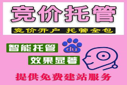 竞价开户技巧集：精选案例分享