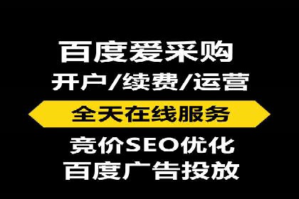 案例研究：百度竞价托管助力企业转型