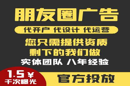 百度推广操作指南：新手快速入门案例